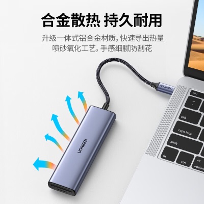 绿联 Type-C扩展坞 USB3.0分线器雷电3拓展坞适用苹果Mac华为笔记本iPad Pro平板  六合一带读卡器款转换器-编织线款a22gg