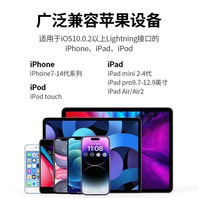 绿联（UGREEN） MFi认证苹果有线耳机 通用iPhone14/13/11Pro/XR/8手机 Lightning入耳式手机耳机升级款a22gg