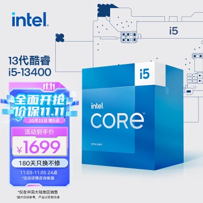 英特尔(Intel) i5-10400F 10代 酷睿 处理器 6核12线程 单核睿频至高可达4.3Ghza27k