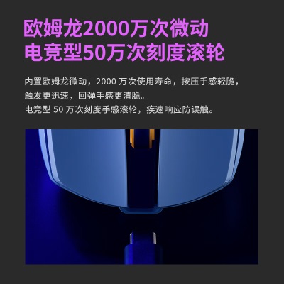 雷柏（Rapoo） V300W黑兽之威 有线无线游戏鼠标 双模RGB电竞左右手对称 9键可编程a28