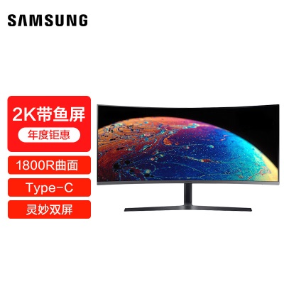 三星（SAMSUNG）34英寸21:9带鱼屏 1800R WQHD高分辨率 Type-C反向快充a26