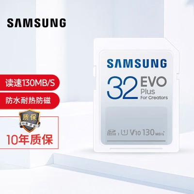 三星（SAMSUNG）32GB SD存储卡EVO Plusa25