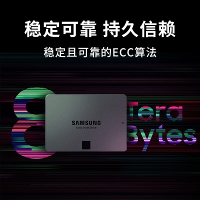 三星（SAMSUNG）8TB SSD固态硬盘 SATA3.0接口 870a25