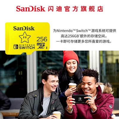 SanDisk闪迪256GB高速TF卡存储卡U3 4K视频任天堂Switch授权马里奥游戏专用款 任天堂Switch授权款 256Ga23p