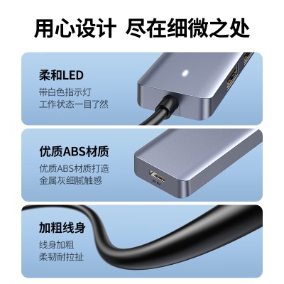 绿联 USB3.0分线器扩展坞 高速4口HUB集线器拓展坞一拖四多接口延长线转换器适用台式笔记本电脑 Type-C供电a22gg