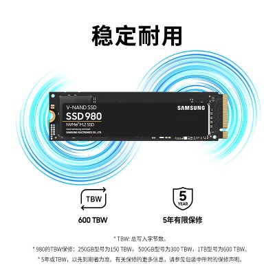 三星（SAMSUNG）250GB SSD固态硬盘a25