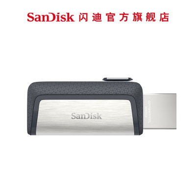 闪迪（SanDisk） U盘256GB Type-C 双接口OTG安卓高速接口手机电脑两用优盘大容量 浅灰色 256Ga23p