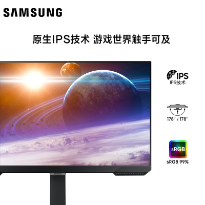 三星（SAMSUNG）27英寸 IPS FHD 240Hz 1ms(GTG)  HDR10 峰值400nit FreeSync 旋转升降 电竞显示器a26