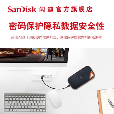 闪迪（SanDisk） Type-C接口Nvme高速SSD移动固态硬盘E81存储USB3.2Gen2  读速高达2000MB/S 1TBa23p