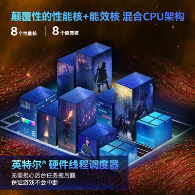 英特尔(Intel)  i7-13700KF 13代 酷睿 处理器 16核24线程 睿频至高可达5.4Ghz 30M三级缓存a27k