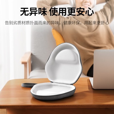 绿联 Airpods Max耳机收纳包 新款苹果头戴式耳机保护盒 便捷收纳紧密贴合耳机收纳包 Airpods Max耳机收纳盒a22gg