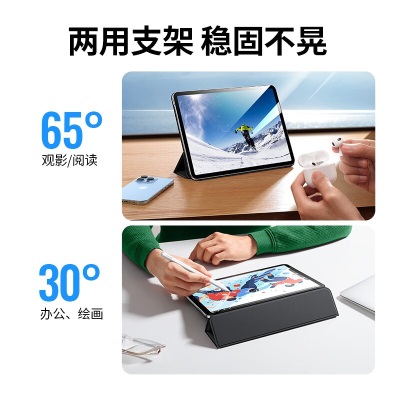 绿联 ipad Pro保护套平板磁吸保护壳 2022/21/20款11英寸平板电脑三折支架防摔保护套 iPad Proa22gg