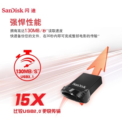 闪迪（SanDisk） U盘CZ430防震车载加密高速迷你电脑商务汽车优盘至尊高速酷豆USB3.1 车载U盘 USB3.1 512Ga23p