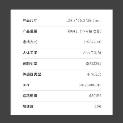 雷柏（Rapoo） VT3S 无线游戏鼠标 有线鼠标 原相3395高端游戏电竞吃鸡LOL鼠标a28