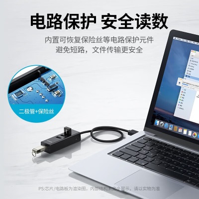 绿联 USB2.0分线器 扩展多接口 一拖四多功能 hub集线器 带供电口 适用苹果笔记本台式机电脑a22gg