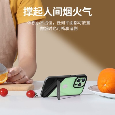 绿联（UGREEN） 苹果13手机壳 适用iPhone13手机壳秒变支架 轻薄防摔保护套a22gg