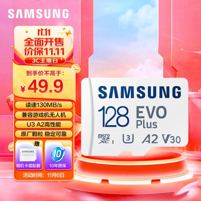 三星（SAMSUNG）128GB TF（MicroSD）内存卡U3 V30 A2读速200MB/Sa25