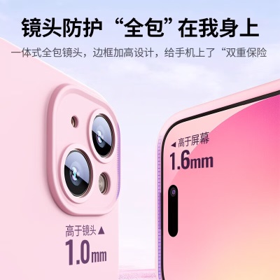 绿联苹果15真液态硅胶手机壳iphone15promax手机套15pro全包防摔保护软壳男女通用 魔力黑(iPhone 15a22gg