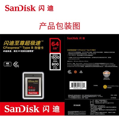 SanDisk闪迪CF存储卡4K视频拍摄微单单反相机内存卡高速读取兼容部分XQD相机a23p