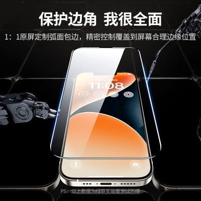 绿联 苹果14钢化膜康宁防尘膜 iPhone14/13Promax手机14plus保护膜高清抗指纹a22gg