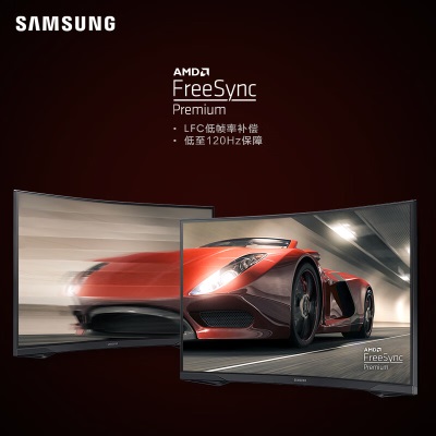 三星（SAMSUNG）27英寸 2K 144Hz 1000R曲面 1ms(MPRT)  HDR10  FreeSync 低蓝光不闪屏 电竞显示器a26