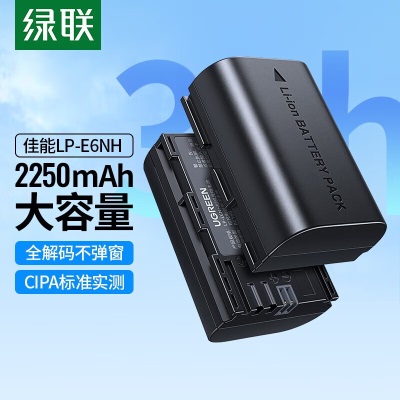 绿联（UGREEN）佳能LP-E6NH相机电池充电器套装适用EOS 90D 80D 70D 7D2 60D 6D25D3 5D25DSRMark5D4单反相机 【单电池 Type-C直充款】a22gg