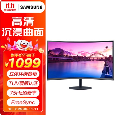 三星（SAMSUNG）24英寸 FHD 60Hz 高对比度 不闪屏 低蓝光 HDMI 电脑办公显示器a26