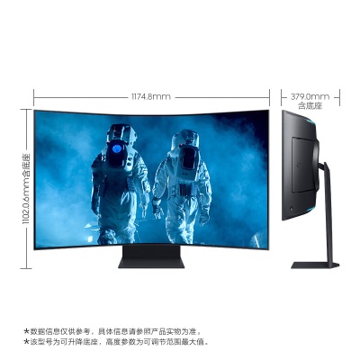 三星（SAMSUNG）55英寸 Mini LED 4K 165Hz 1ms(GTG)  HDR2000 60W音响 G97NB Ark曲面电竞显示器a26