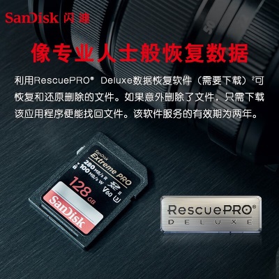 闪迪（SanDisk）存储卡内存卡SD卡相机 6K高清数码相机V60微单反相机存储卡 128Ga23p