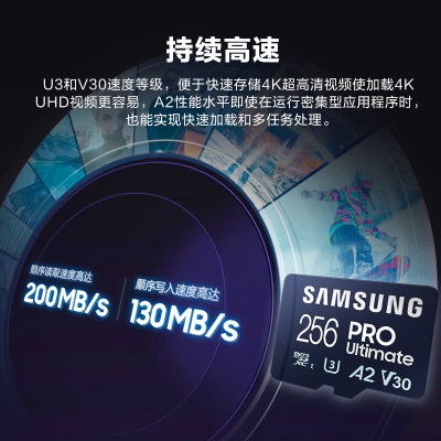 三星（SAMSUNG）512GB TF（MicroSD）U3 V30 A2读速200MB/Sa25