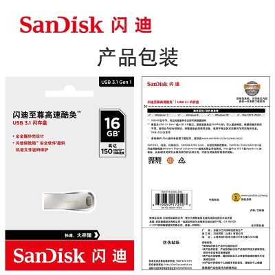 闪迪（SanDisk） USB3.2高速U盘CZ74大容量升级版读速400MB/S酷奂银色金属外壳 CZ74 金属U盘a23p