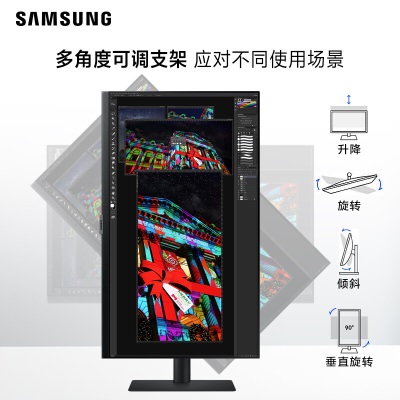 三星（SAMSUNG）27英寸 4K IPS HDR Type-C90w 10.7亿色  99% sRGB usb3.0  S80UA 电脑显示器a26