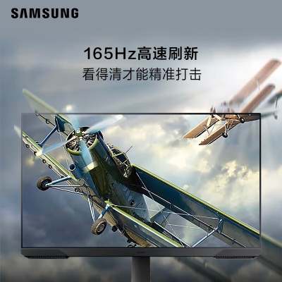 三星（SAMSUNG）24英寸 FHD 165Hz  FreeSync 旋转升降 可壁挂 窄边框 爱眼模式 电竞显示器a26