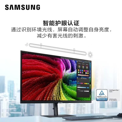 三星（SAMSUNG）32英寸 4K QLED IPS 彩通认证 专业设计显示器 HDR600 Type-C 90w 2022CES奖 S80PBa26