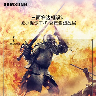 三星（SAMSUNG）27英寸 FHD 165Hz  FreeSync 旋转升降 可壁挂 窄边框 爱眼模式 电竞显示器a26