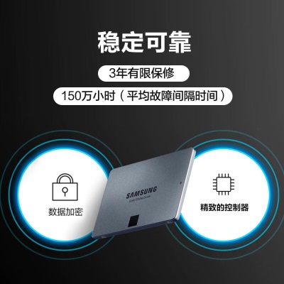 三星(SAMSUNG) 870 QVO固态硬盘SATA 3.0接口 读速高达560MB/s 1T 870 QVO 1Ta25