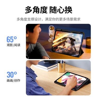 绿联 iPad10保护壳 2022年新款苹果iPad保护套 10.9英寸平板防弯防摔轻薄三折保护壳 iPad十代保护壳【背板防弯-带笔槽】a22gg