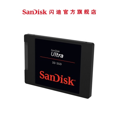 闪迪（SanDisk） SSD固态硬盘 STAT3.0接口SDSSDH3笔记本台式电脑3D高速读写 闪迪SSD固态硬盘a23p