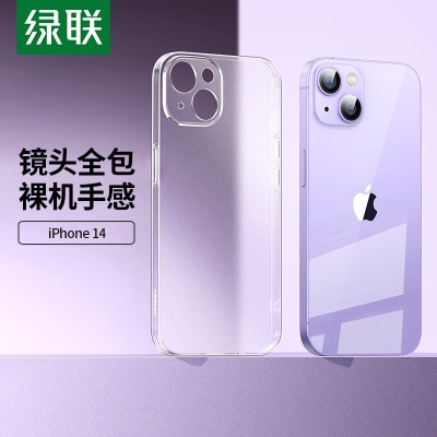 绿联 苹果14手机壳 iPhone14ProMax电镀磨砂保护套14plus超薄防摔保护壳软壳 苹果14Proa22gg