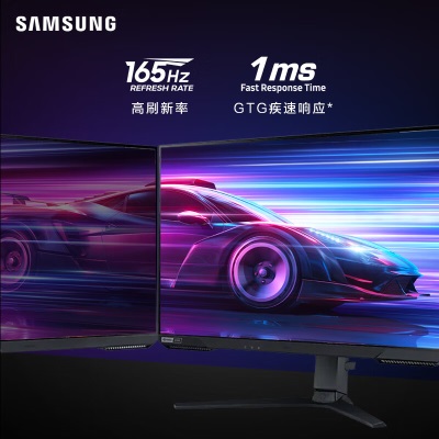 三星（SAMSUNG）32英寸 IPS 2K 165Hz 1ms响应  HDR400 FreeSync 旋转升降 电竞显示器a26