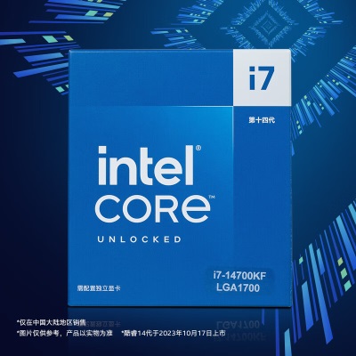 英特尔(Intel) i7-14700KF 酷睿14代 处理器 20核28线程 睿频至高可达5.6Ghz 33M三级缓存a27k