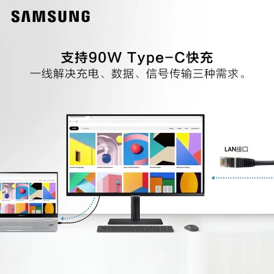 三星（SAMSUNG）32英寸 4K QLED IPS 彩通认证 专业设计显示器 HDR600 Type-C 90w 2022CES奖 S80PBa26