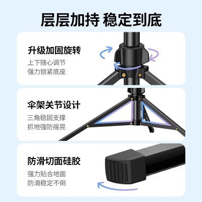 绿联（UGREEN） 手机直播支架补光灯 落地自拍杆三脚架室内短视频拍摄设备直播美颜打光神器户外便携a22gg