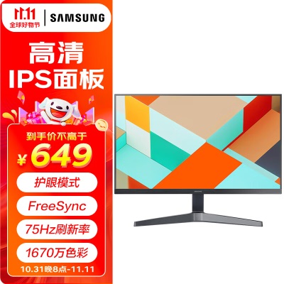 三星（SAMSUNG）24英寸 FHD 60Hz 高对比度 不闪屏 低蓝光 HDMI 电脑办公显示器a26