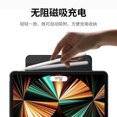 绿联 ipad Pro保护套平板磁吸保护壳 2022/21/20款11英寸平板电脑三折支架防摔保护套 iPad Proa22gg