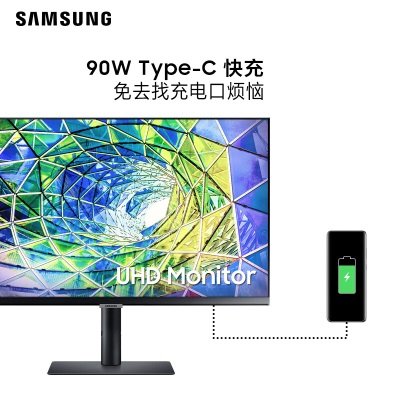 三星（SAMSUNG）27英寸 4K IPS HDR Type-C90w 10.7亿色  99% sRGB usb3.0  S80UA 电脑显示器a26