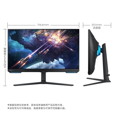 三星（SAMSUNG）32英寸 IPS 4K 144Hz 1ms(GTG)  HDR400 旋转升降 内置音箱 Tizen G70B 电竞显示器a26