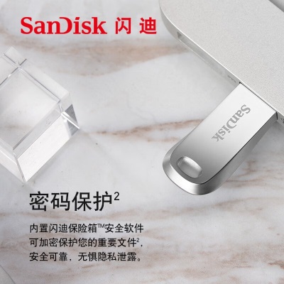 闪迪（SanDisk） USB3.2高速U盘CZ74大容量升级版读速400MB/S酷奂银色金属外壳 CZ74 金属U盘a23p