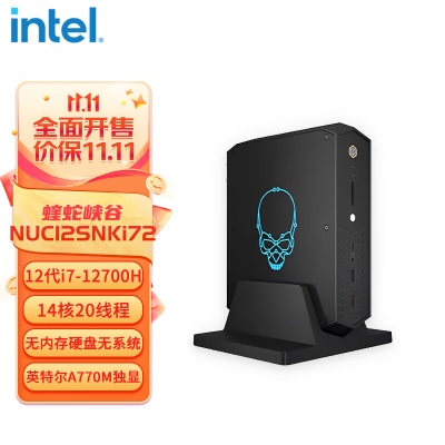 英特尔（Intel）NUC11ATKC4阿特拉斯峡谷迷你电脑主机工控机a27k