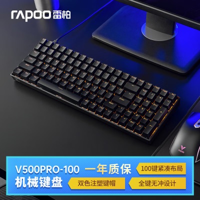 雷柏（Rapoo） V700DIY 104键热插拔机械键盘 游戏办公RGB背光 PBT双色注塑键帽全键可编程无冲突a28